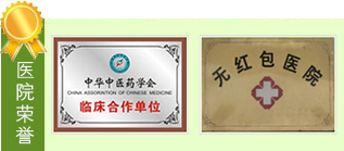 大連胃病檢查多少錢